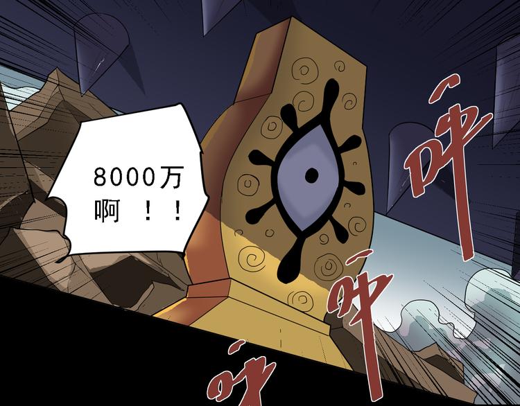 第37话 神药之神秘空间33