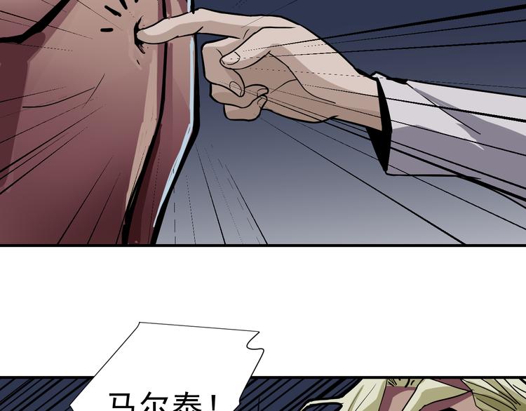第41话 危险的K11