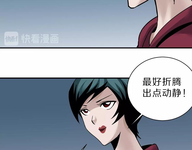 第95话  花光一千万！36