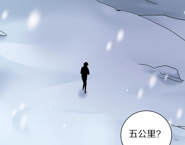 第68话  刺杀小队2