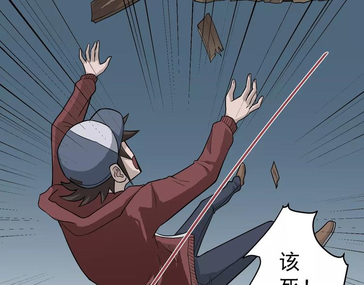 第11话 藏宝图之暗道55
