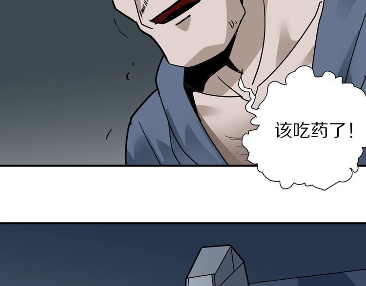 第120话  地下室1651