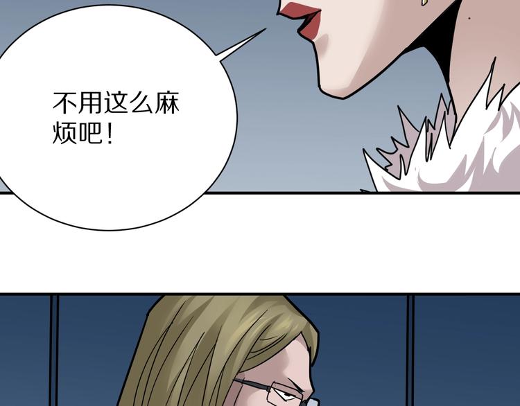 第101话  真相暴露？65