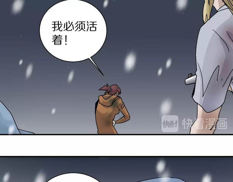 第76话  黑血21