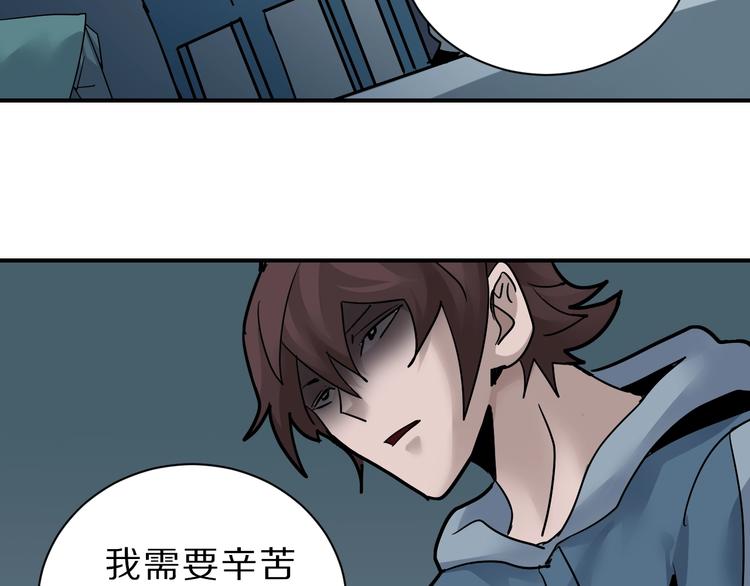第87话  冷漠与偏执30