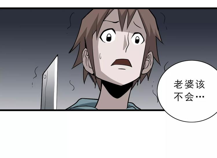 第6话 再见外星人23