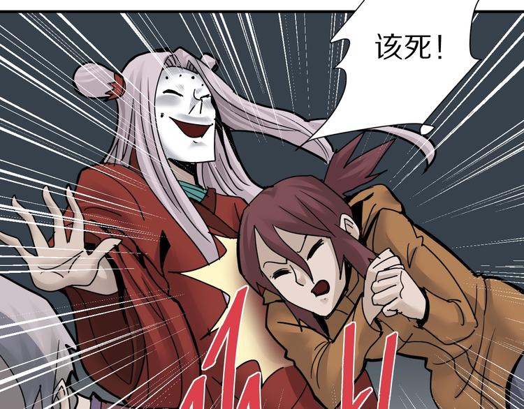 第75话  绝望56