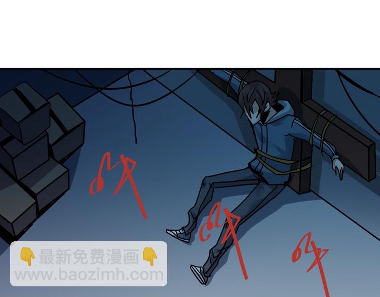 第91话  跟踪与潜伏78