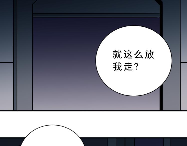 第37话 神药之神秘空间39