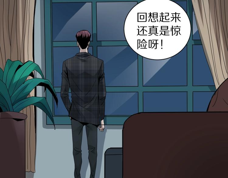 第104话  毒药之谜50