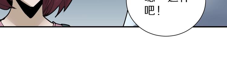 第86话  虚伪的目光18