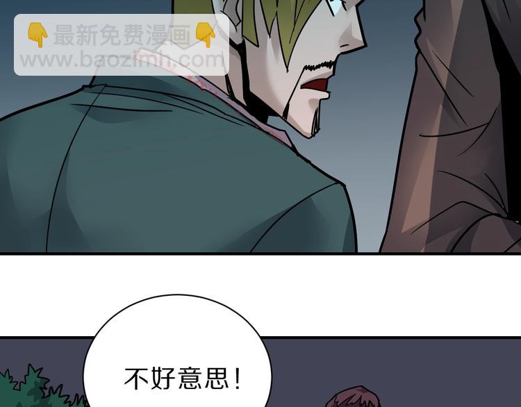 第98话  解救57