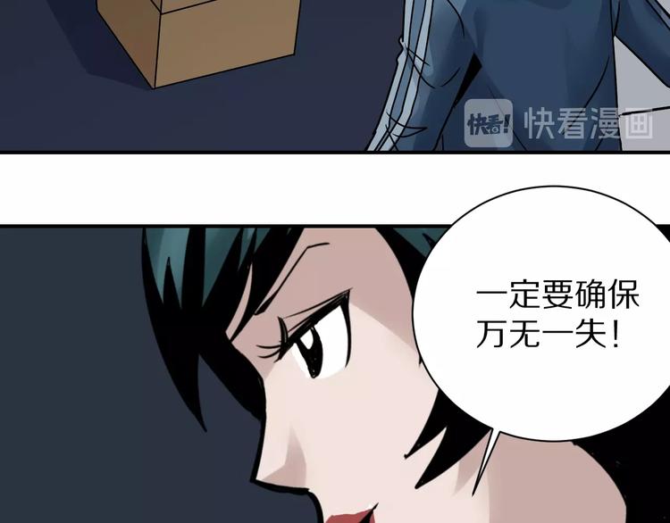 第94话  帅哥与毒药89