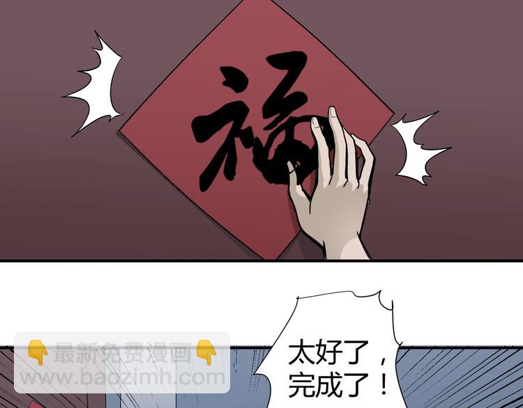 新春番外 搞笑挑战22