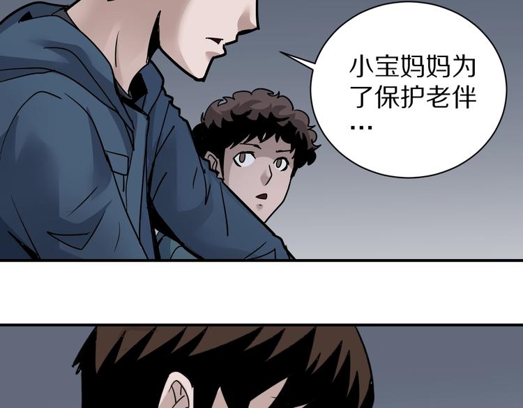 第123话  地下室 1939