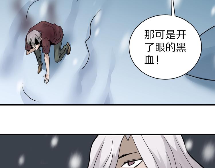 第77话   终极对抗！59