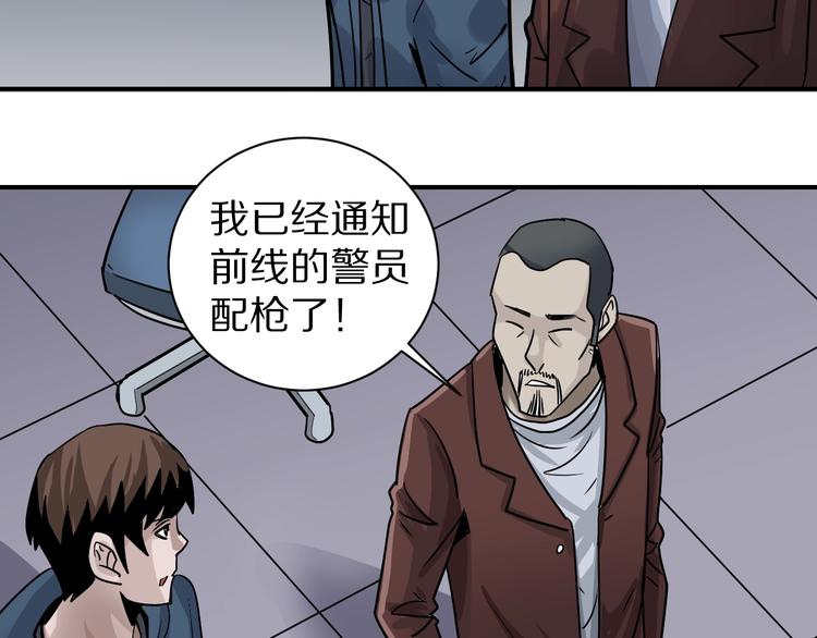 第123话  地下室 1996