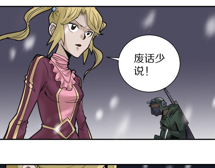 第69话  冰封71