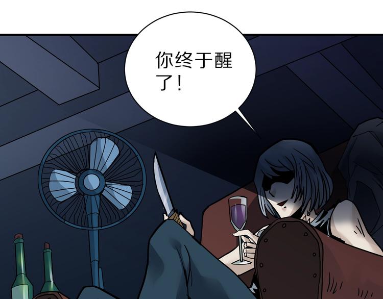 第91话  跟踪与潜伏89