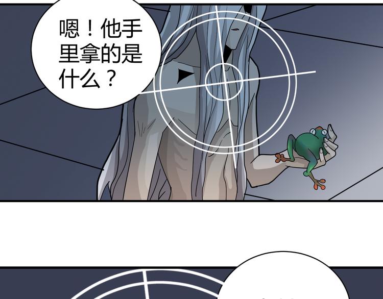 第49话 秒杀7