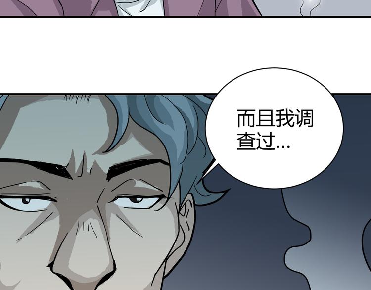 第56话 哥哥73