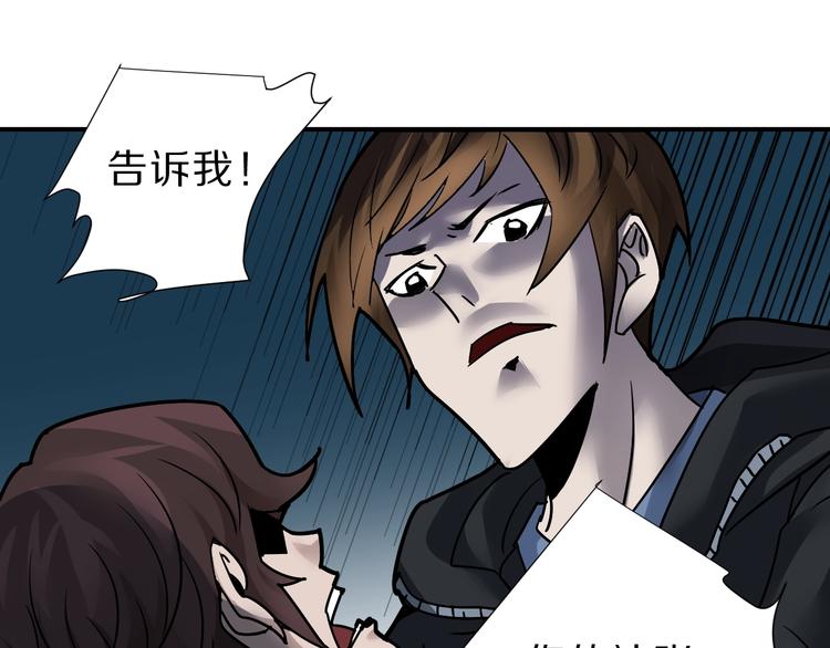 第94话  帅哥与毒药16