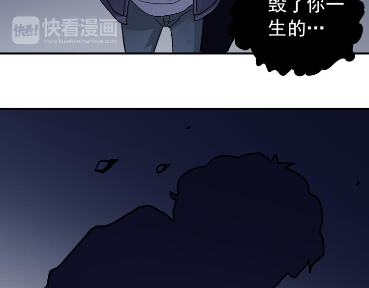 第31话 影子说话了！7