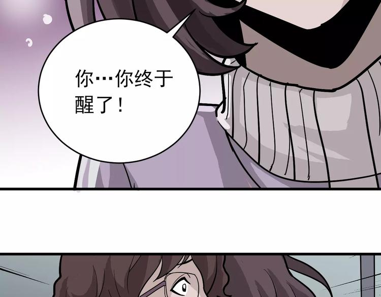 第24话 影子之恢复原样？20