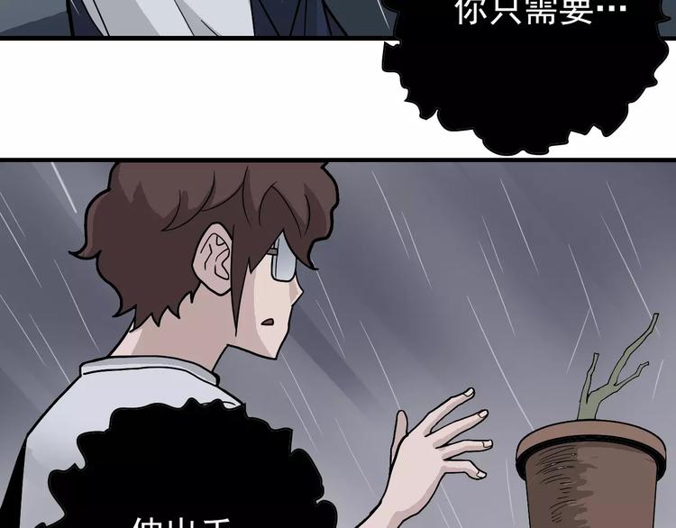 第27话 变坏的开始50