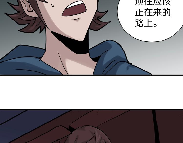 第99话  威胁110
