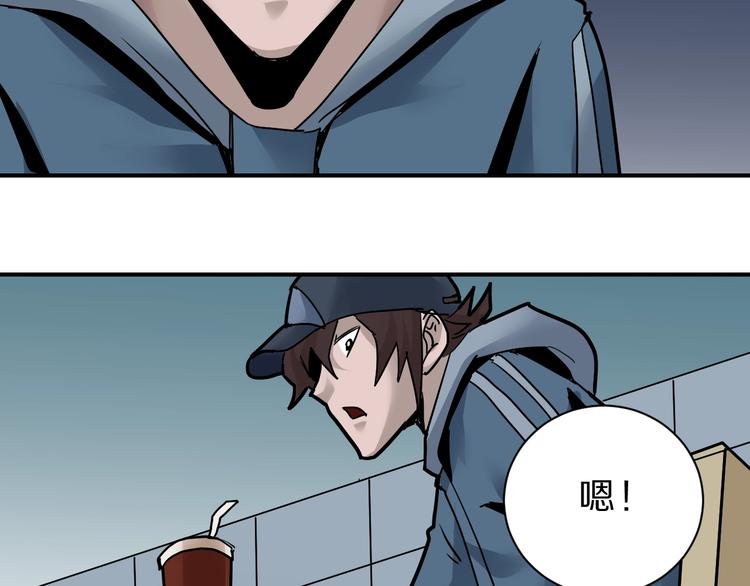 第91话  跟踪与潜伏44