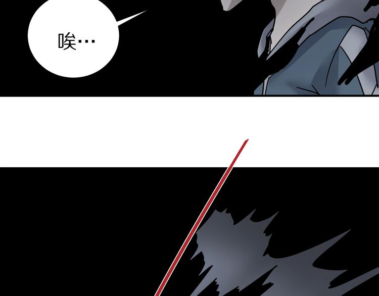 第79话  救赎92