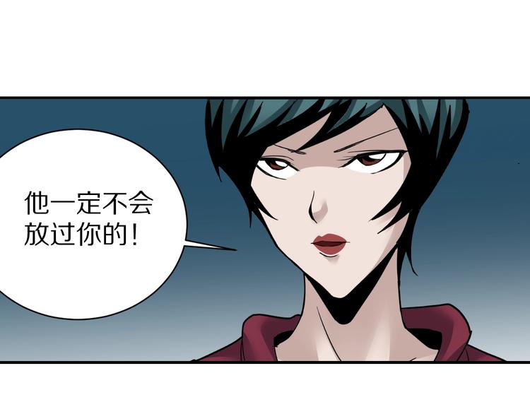 第94话  帅哥与毒药97