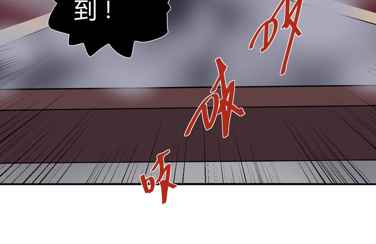 第54话 诡异的考验11