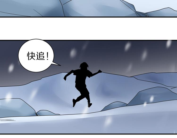 第73话  萝莉的凋零53