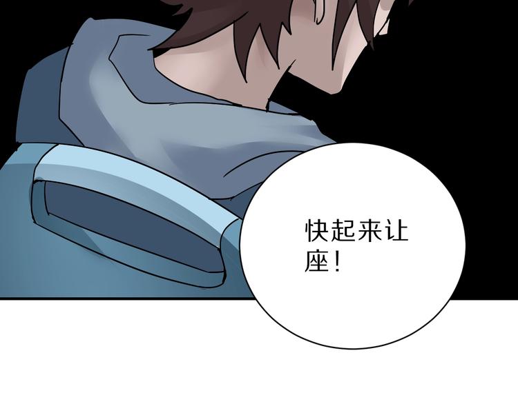 第87话  冷漠与偏执37