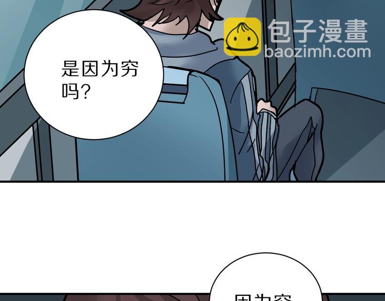 第87话  冷漠与偏执32