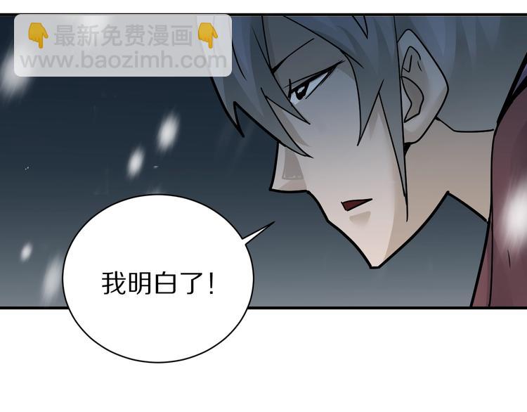 第80话  伪装122