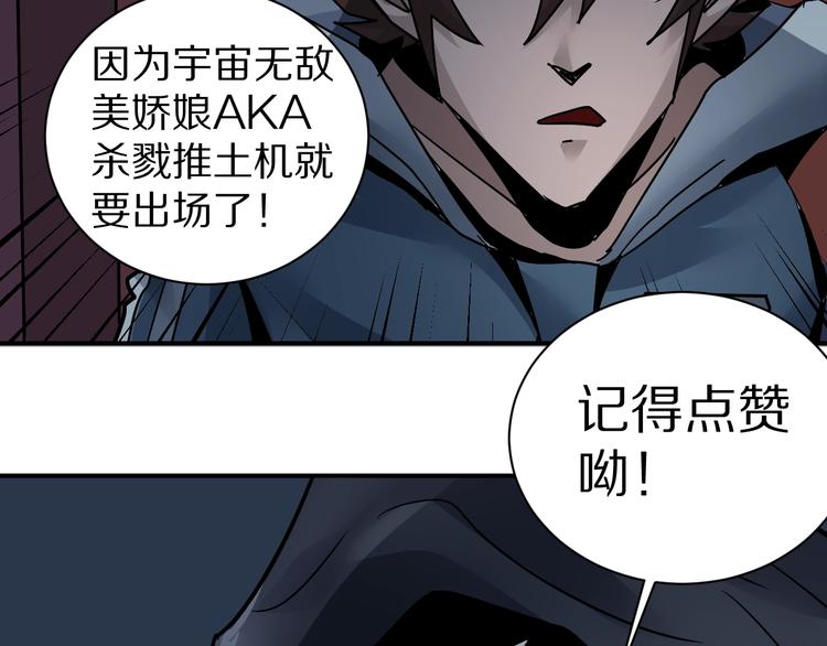 第91话  跟踪与潜伏98
