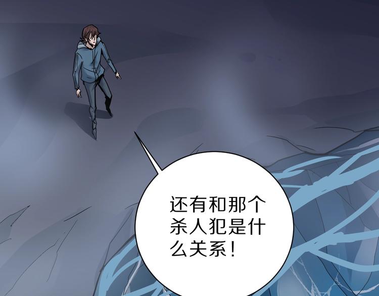 第90话  等价交换46