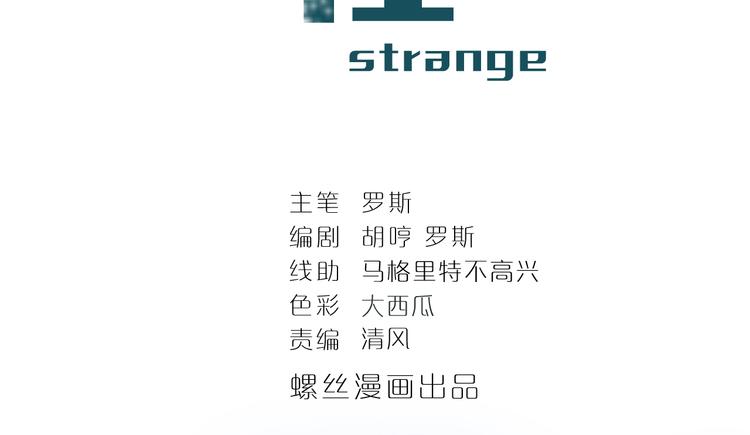 第91话  跟踪与潜伏1