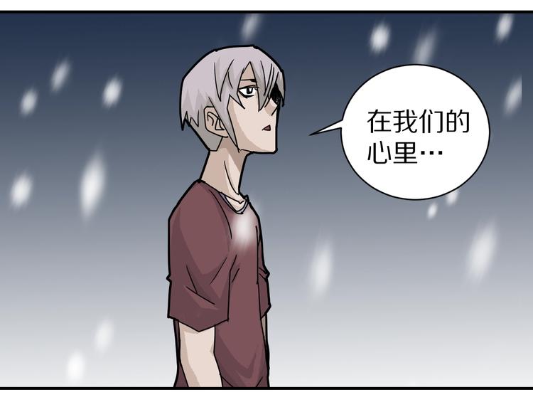第72话  不死药82