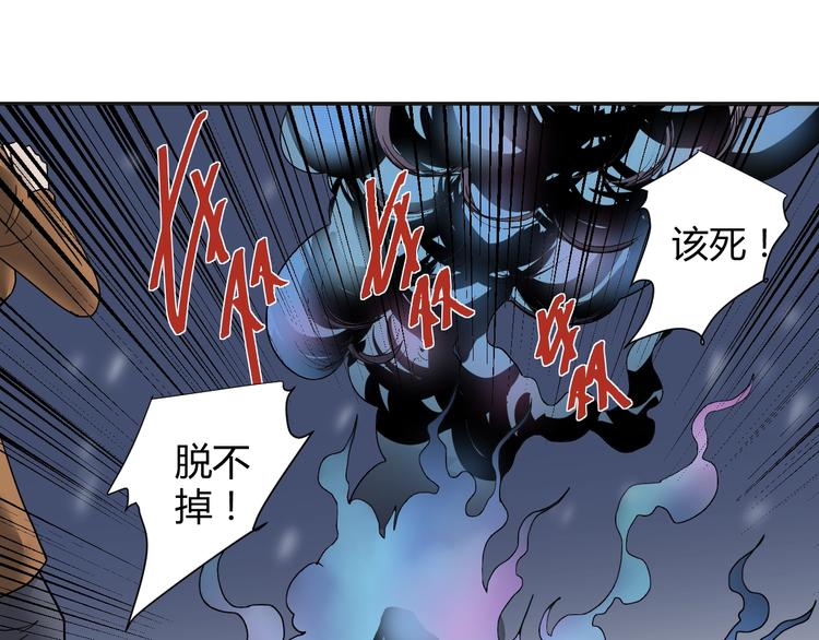 第63话 裁判的真面目67