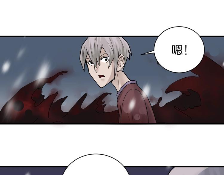 第73话  萝莉的凋零45