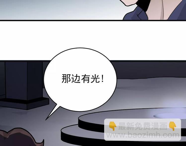第21话 影子之罐子64