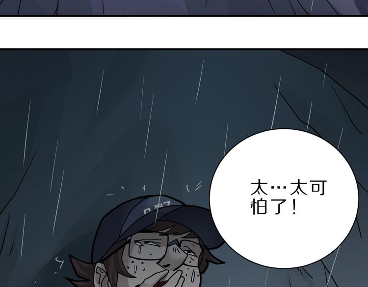 第83话  深夜送外卖130