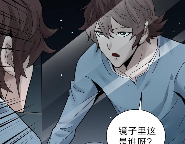 第84话  变脸107