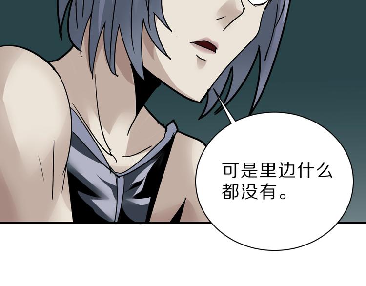 第93话  同流合污72