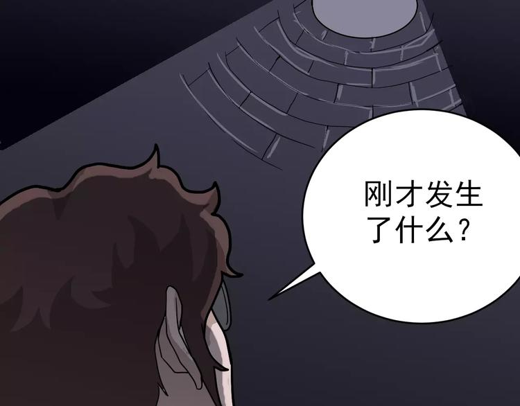 第22话 影子系列之虚无之酒14