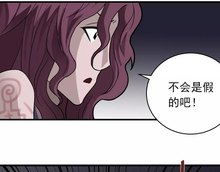 第23话 影子里的恶魔28